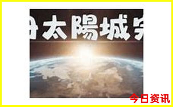 去北戴河玩一趟得多少钱
